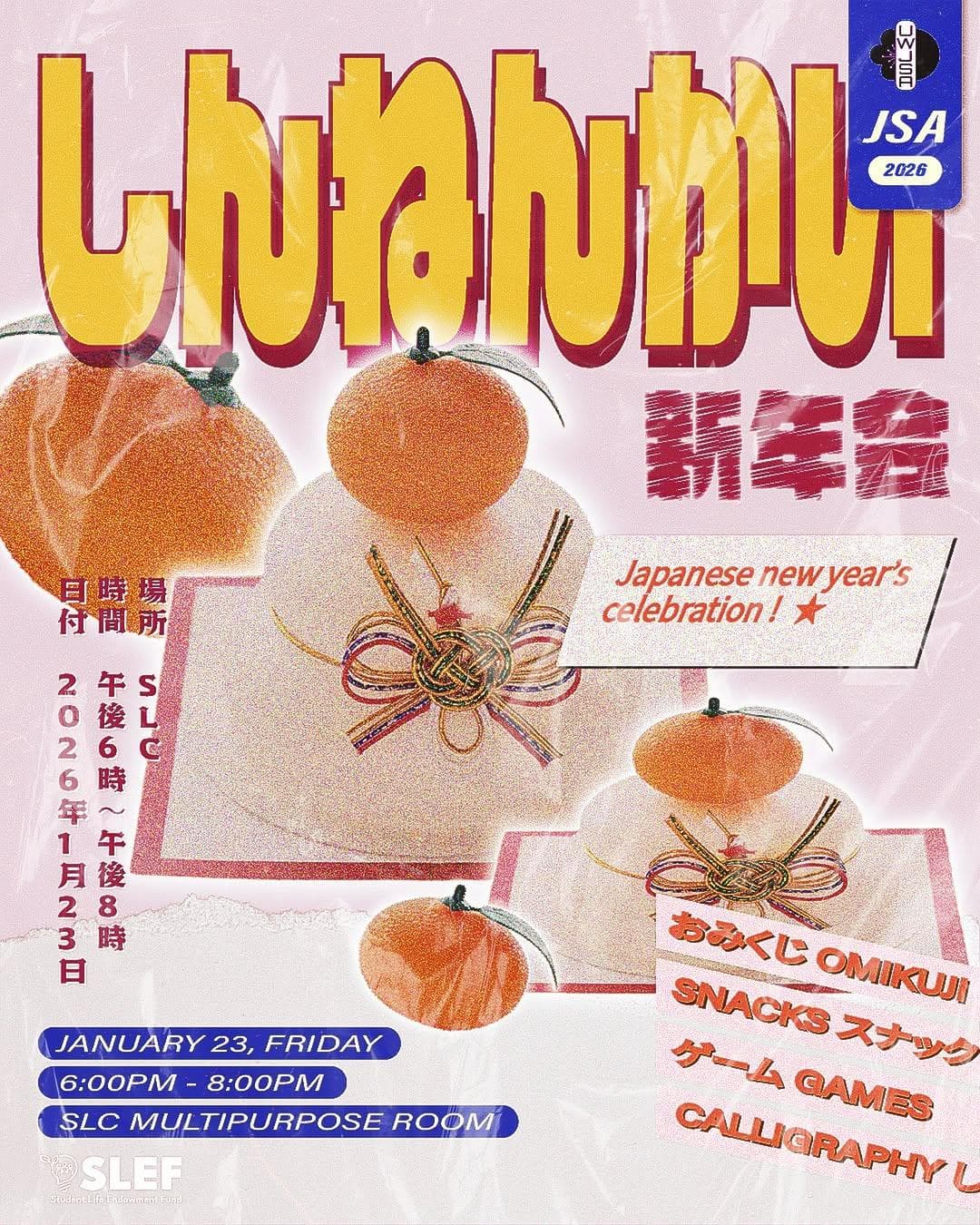 BoT Event: JSA Shinnenkai (新年会) 2026