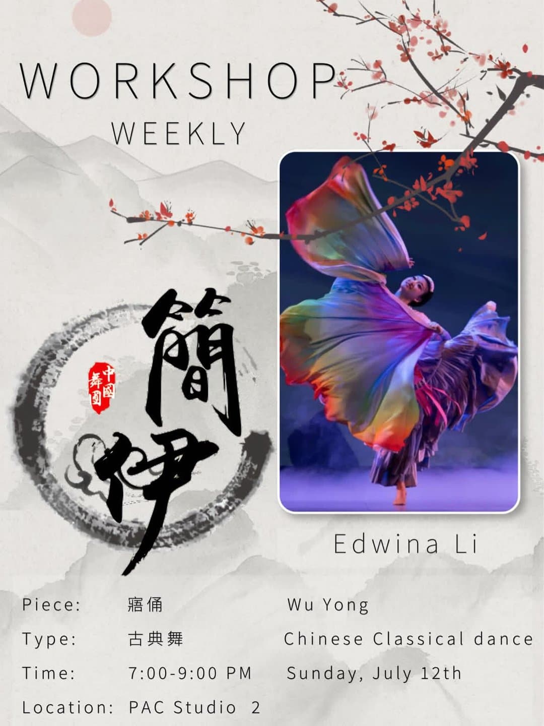 Wuyong Drop-In Workshop 4/4