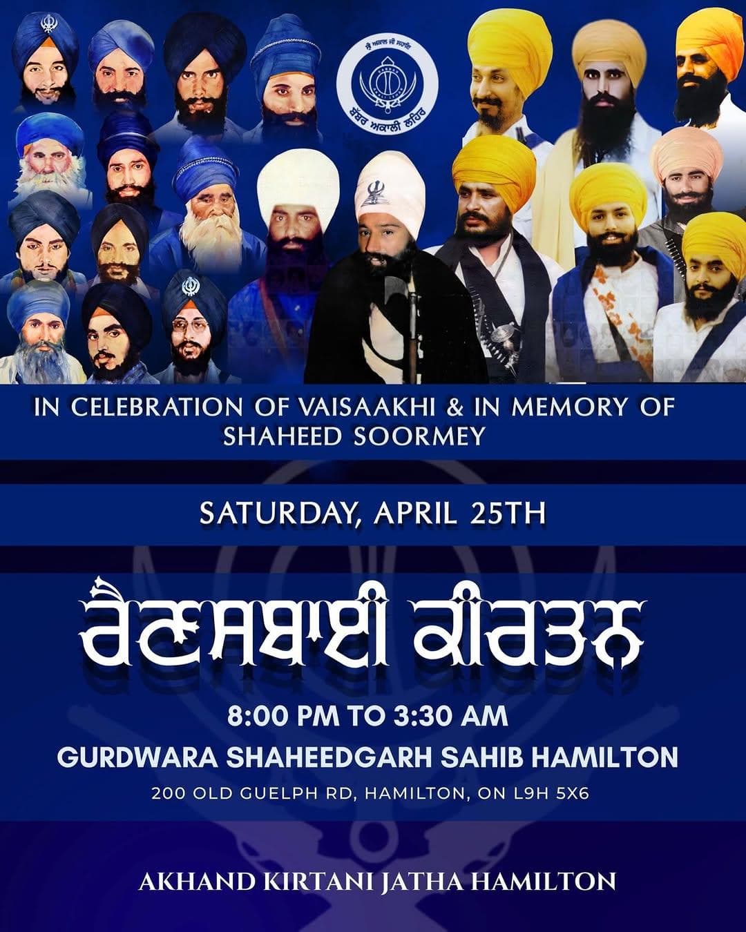 Rainsabai Kirtan