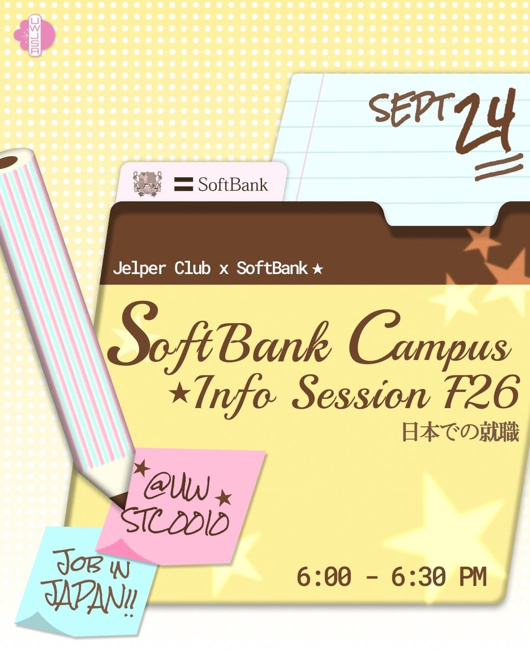SoftBank Campus Info Session