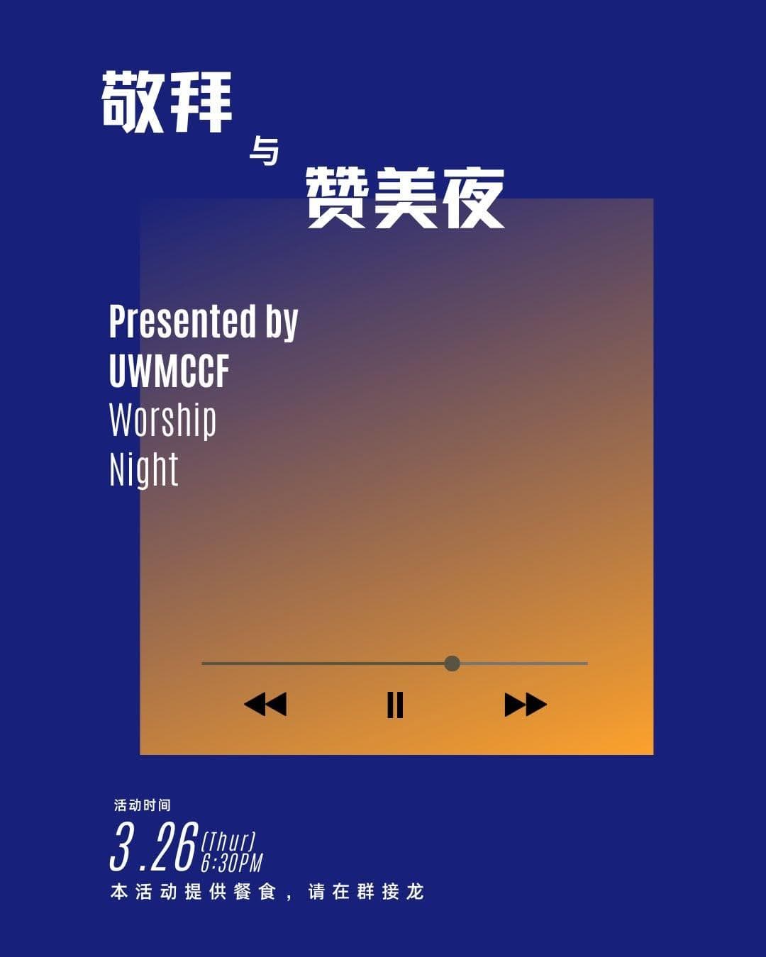 Worship Night