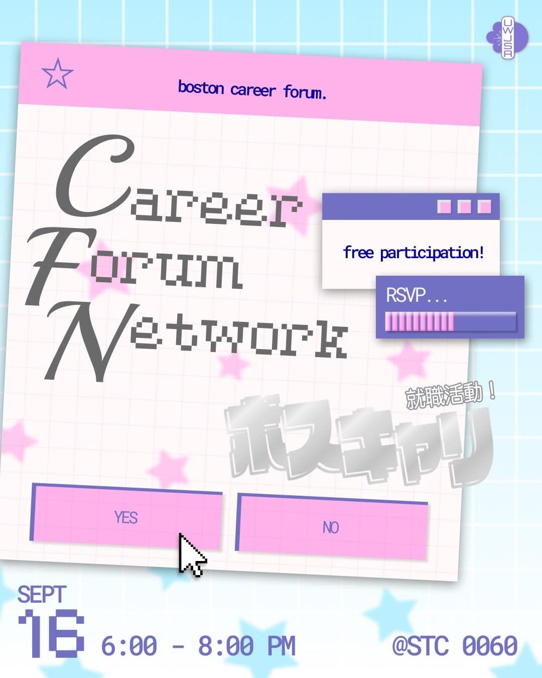 CFN Official Campus Seminar