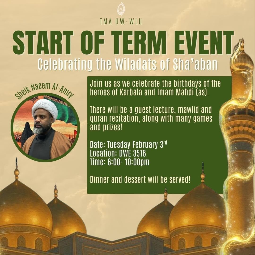 Start Of Term Event