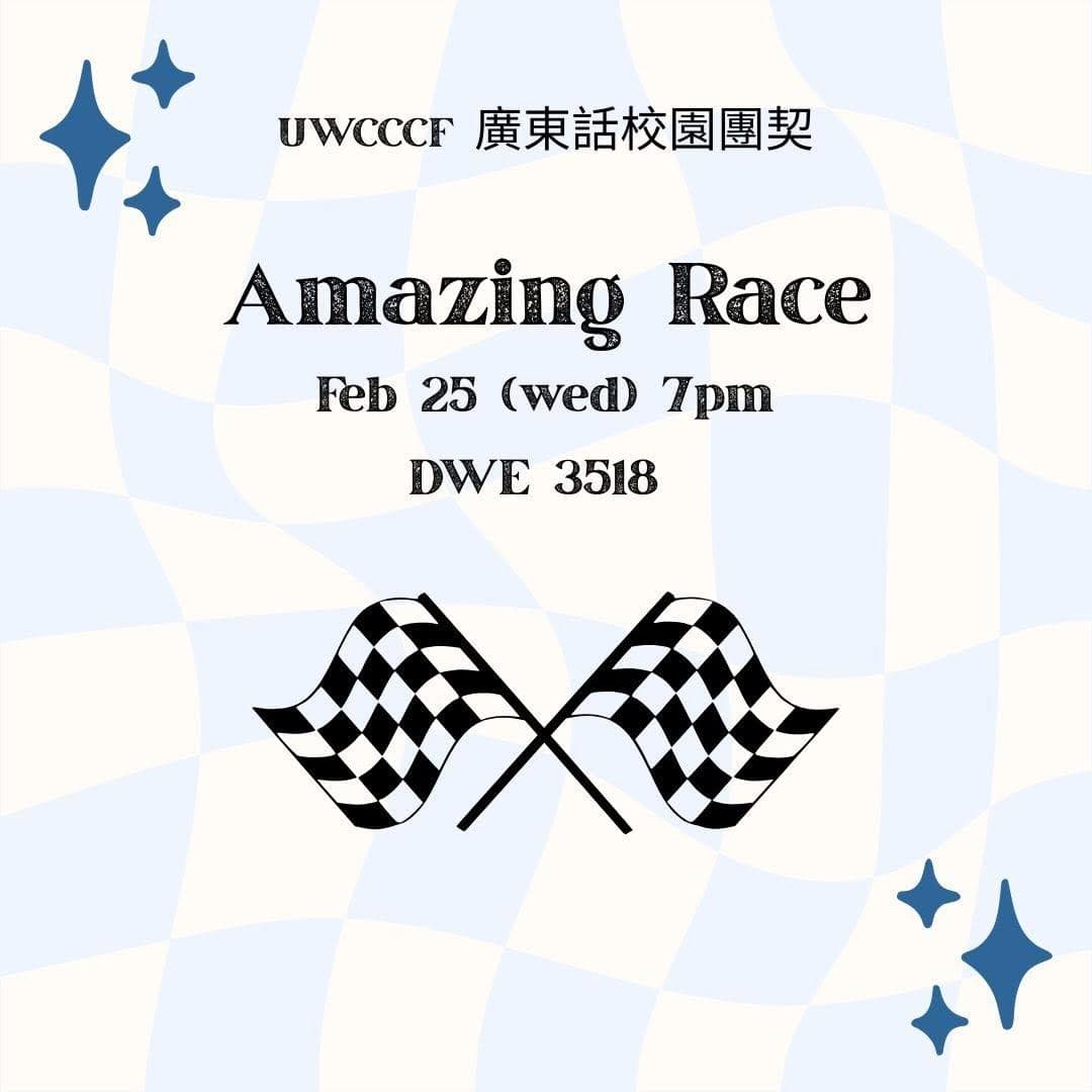 Amazing Race