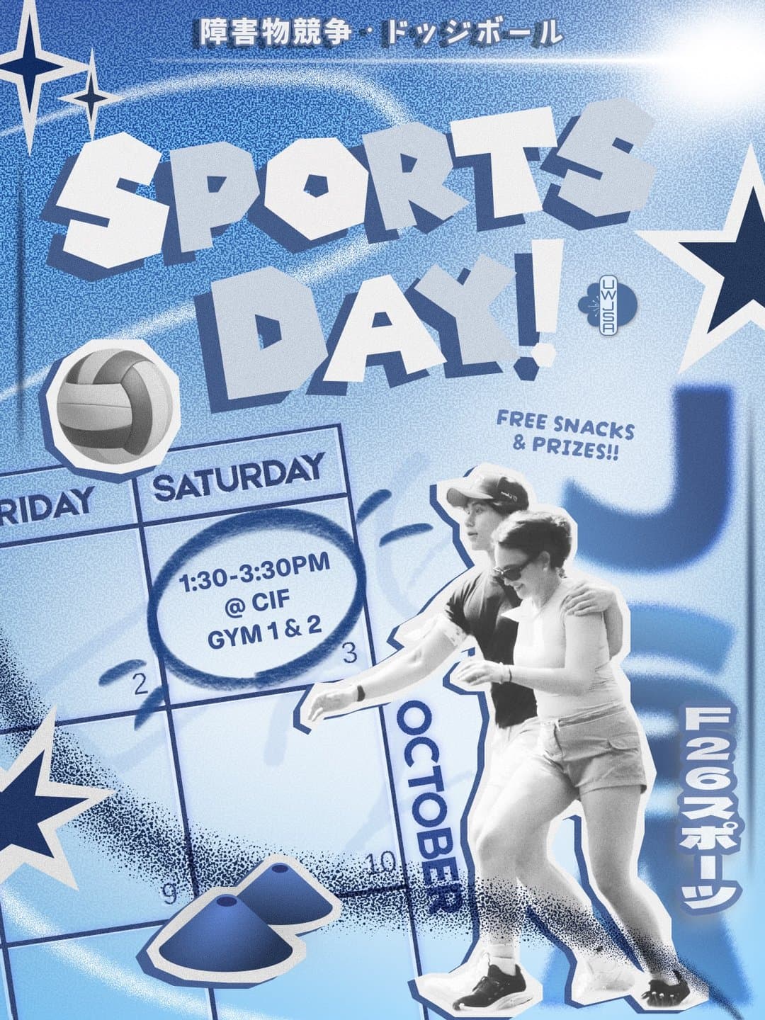 JSA Sports Day Pt. 4