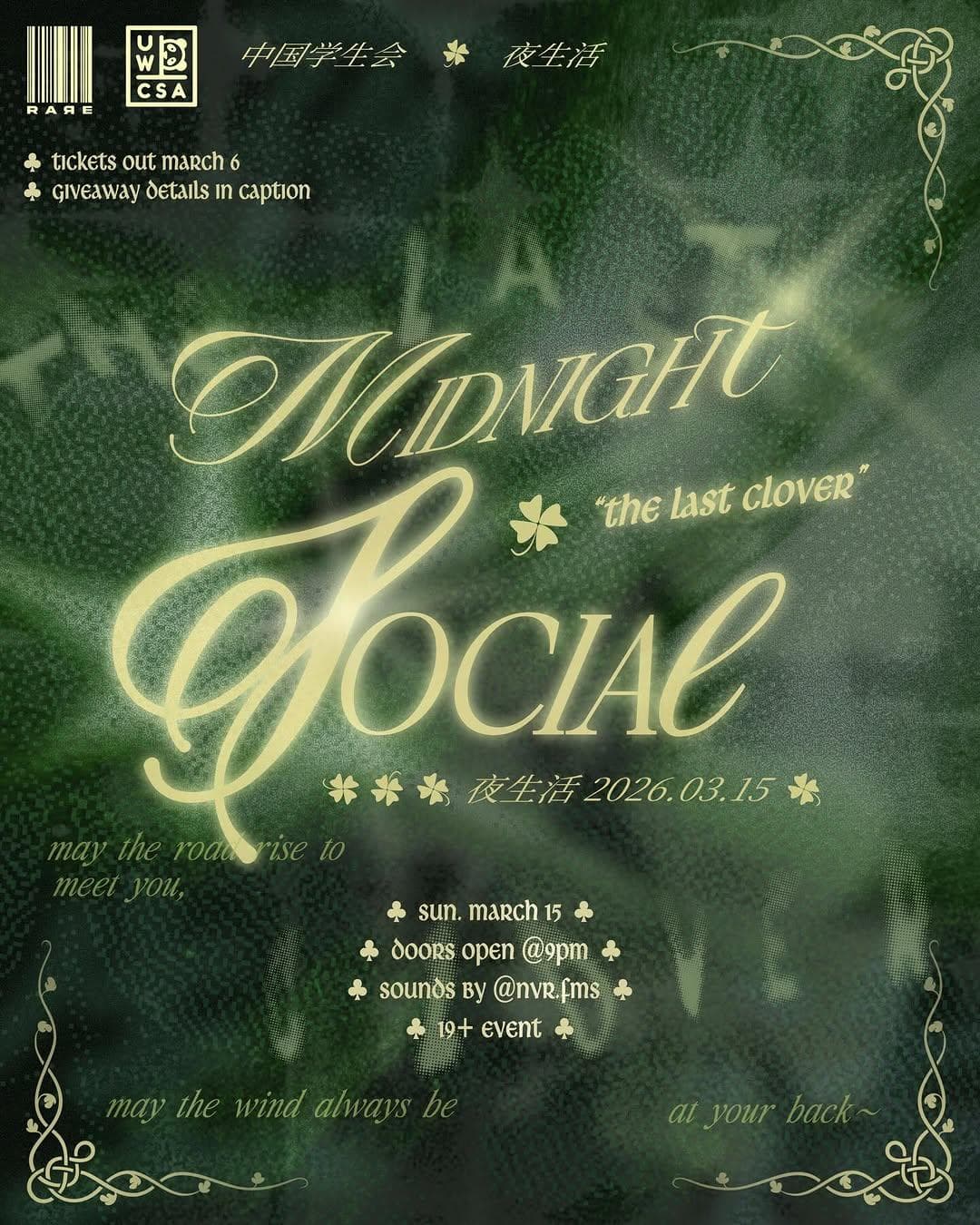 Midnight Social
