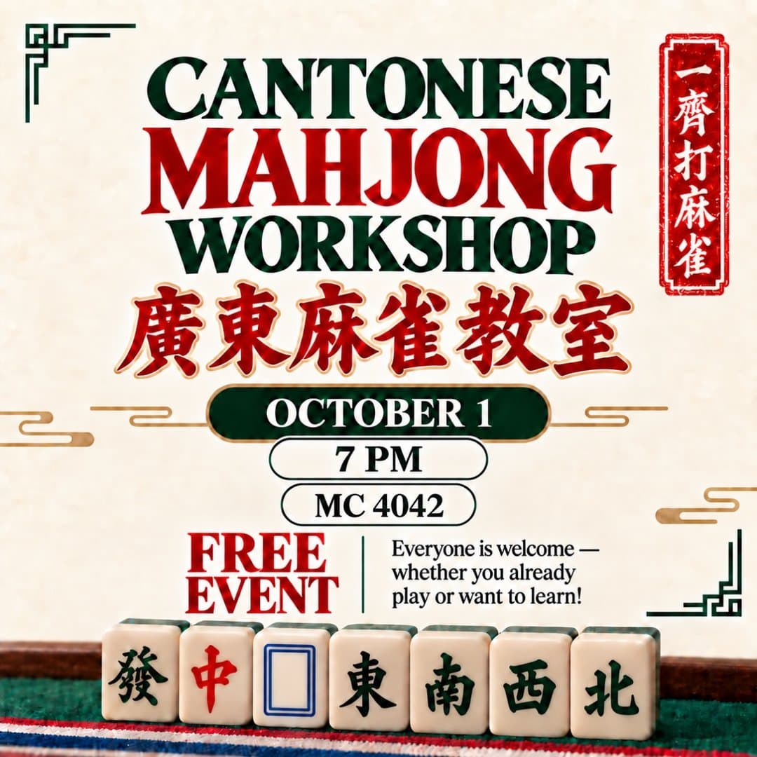 Cantonese Mahjong Workshop