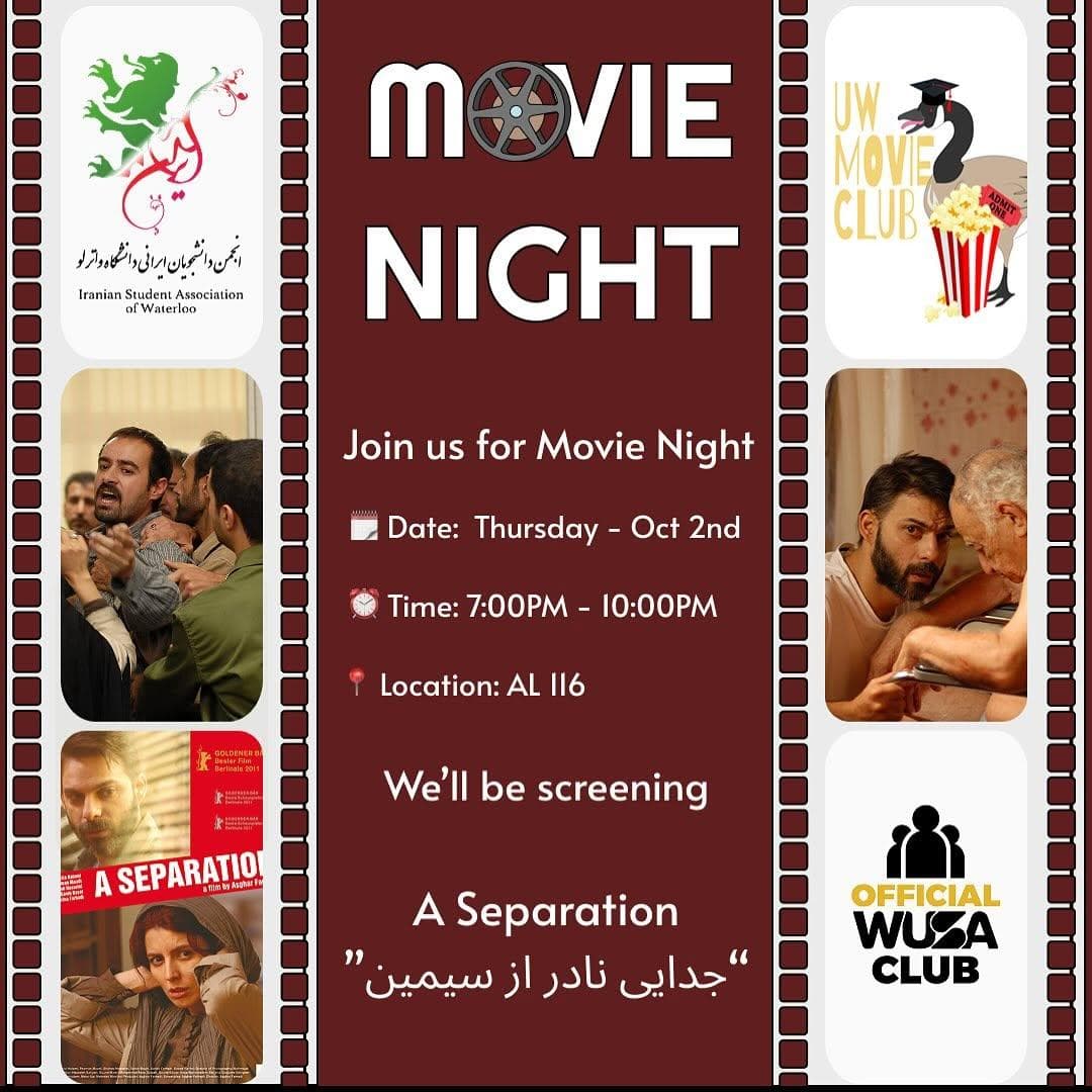 Movie Night