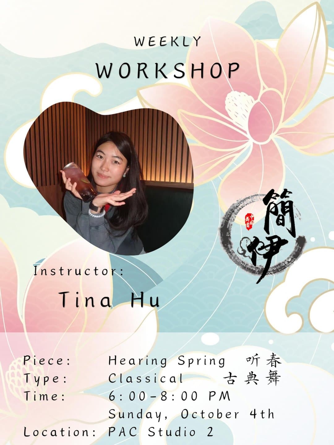 Hearing Spring Workshop