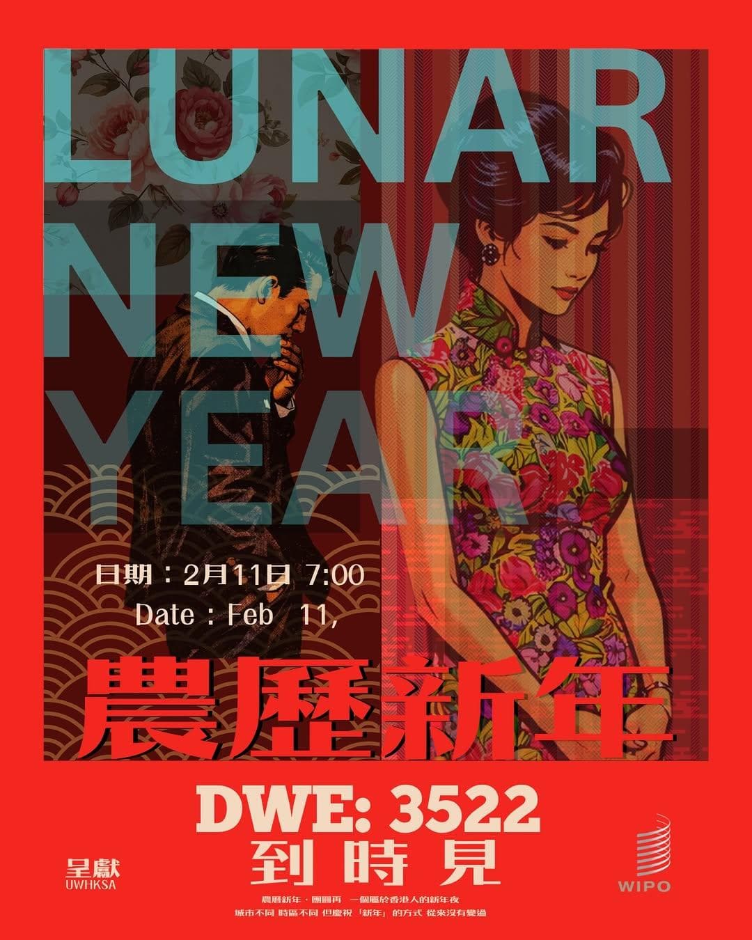 Lunar New Year