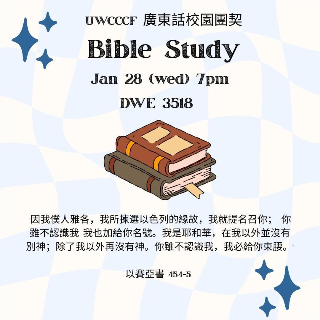 Bible Study