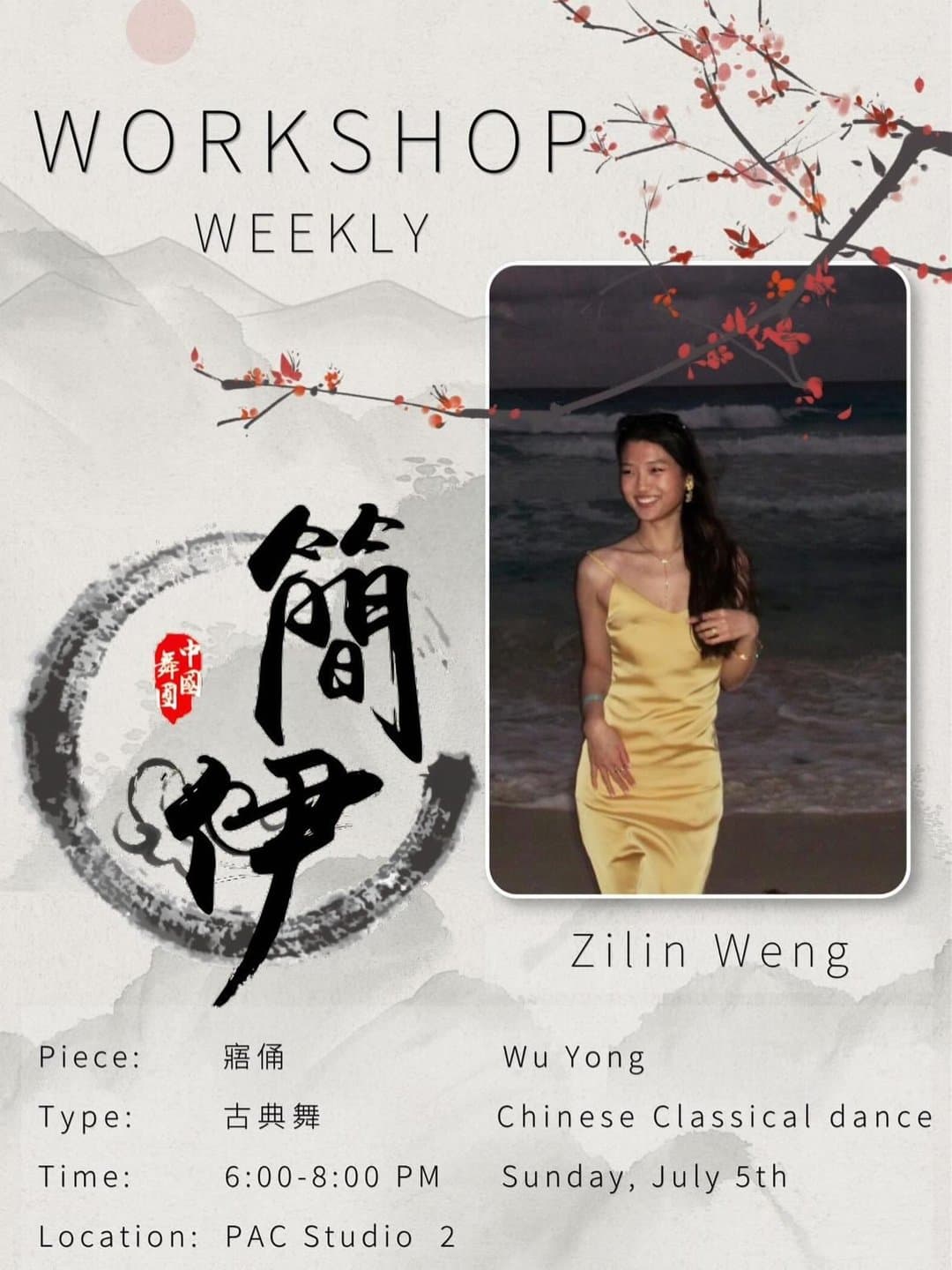 Wuyong Drop-In Workshop 3/4