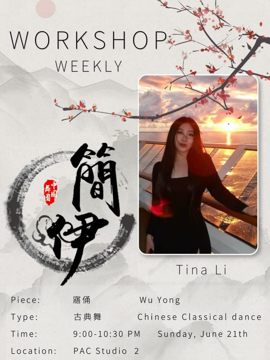 Wuyong Drop-In Workshop