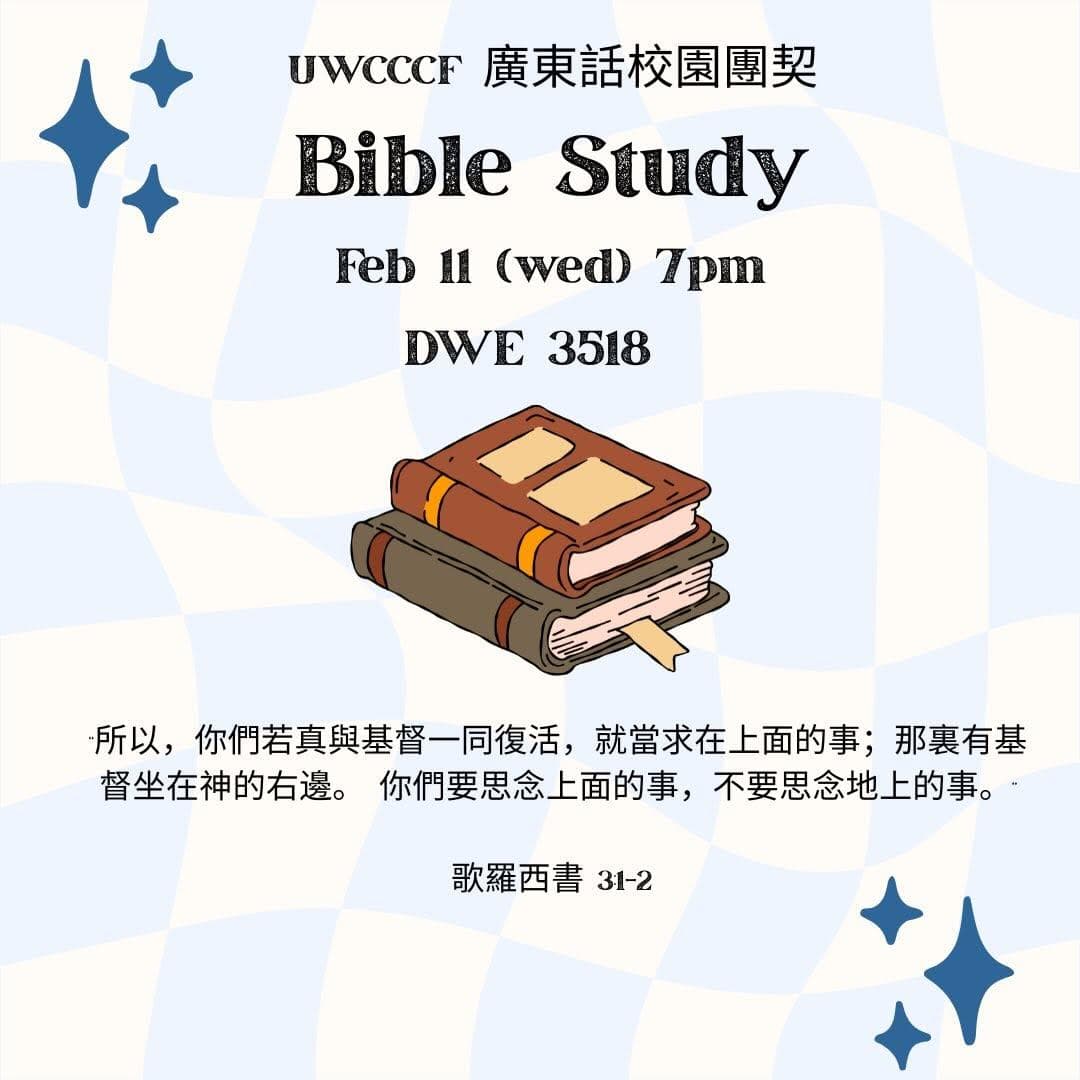 Bible Study