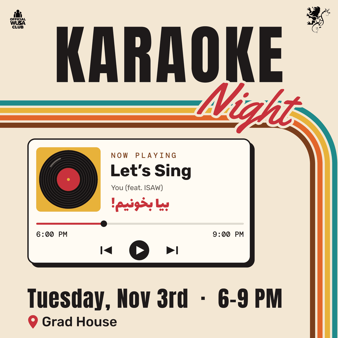 ISAW Karaoke Night