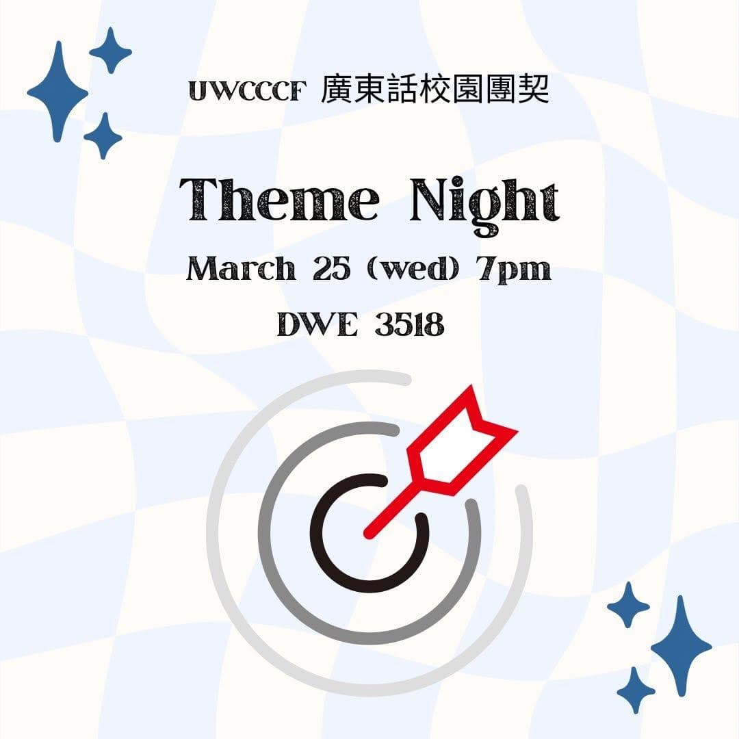 Theme Night