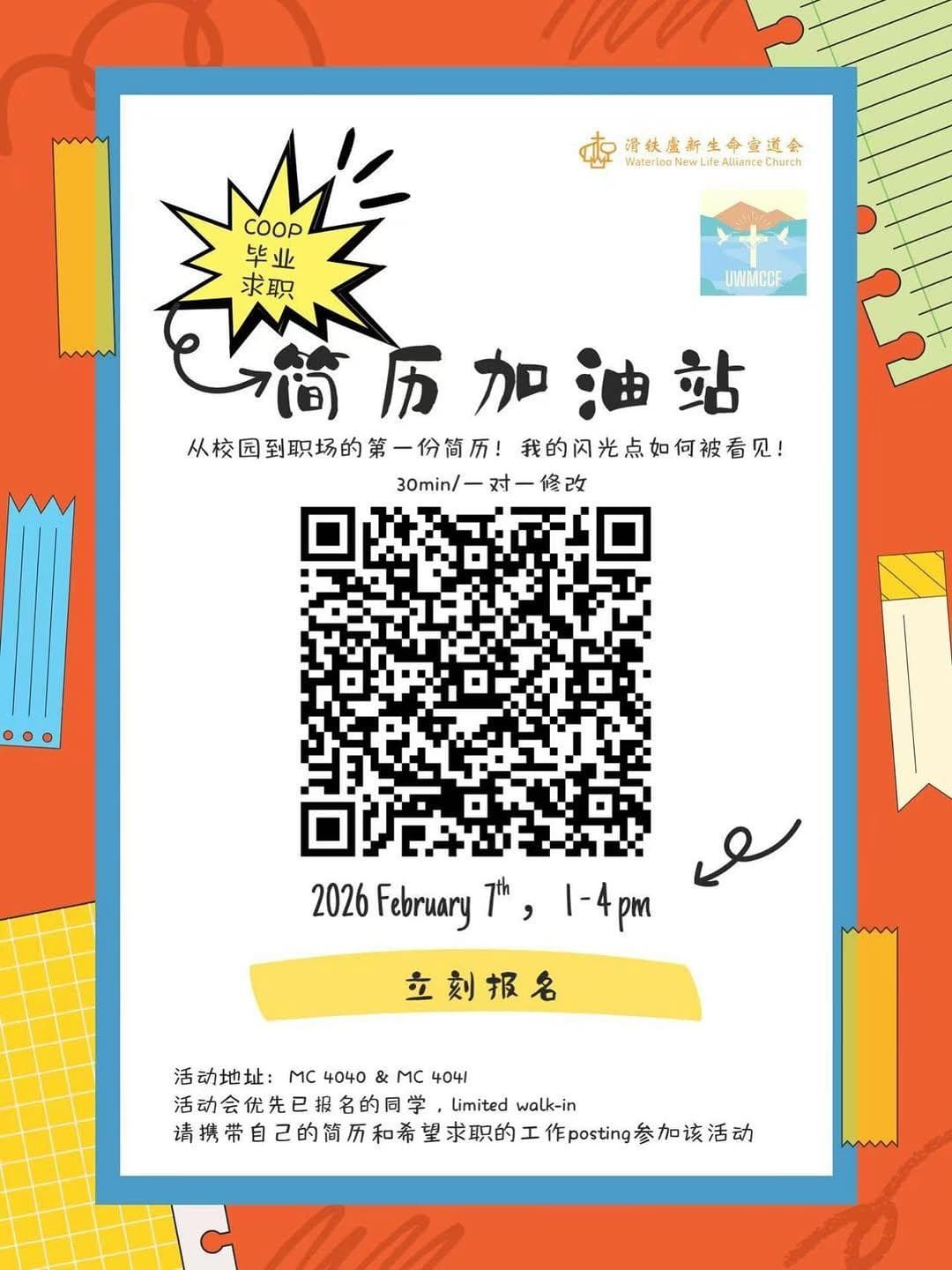Resume Workshop