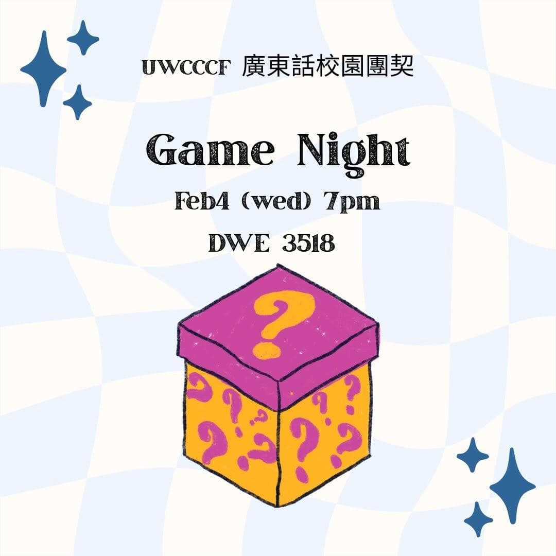 Game Night