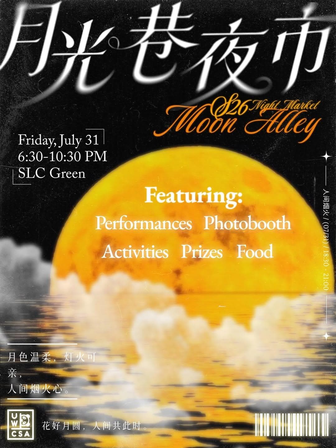 S26 Moon Alley Night Market
