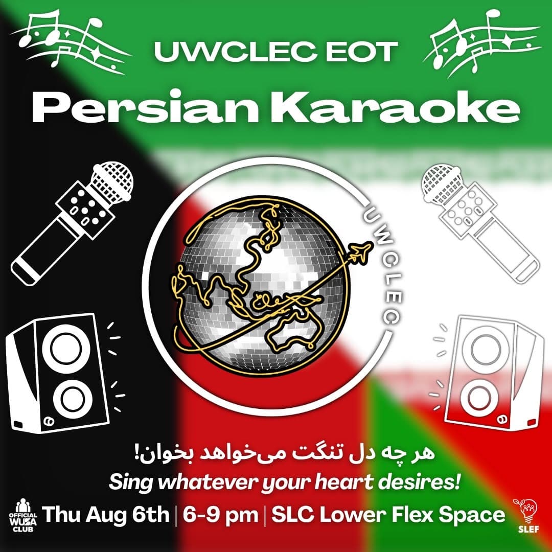 Persian Karaoke Session