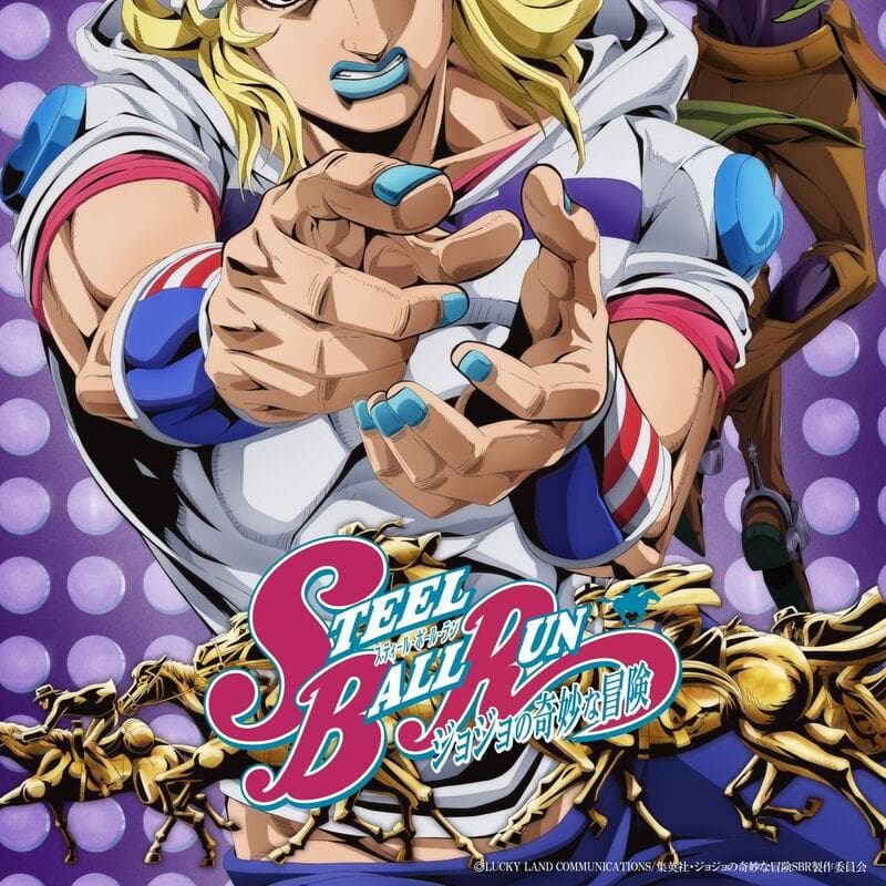 Steel Ball Run Screening