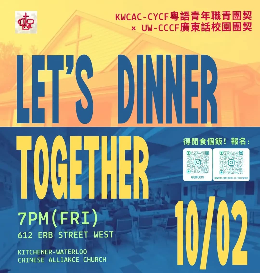 Welcome Night: Let's Dinner Together