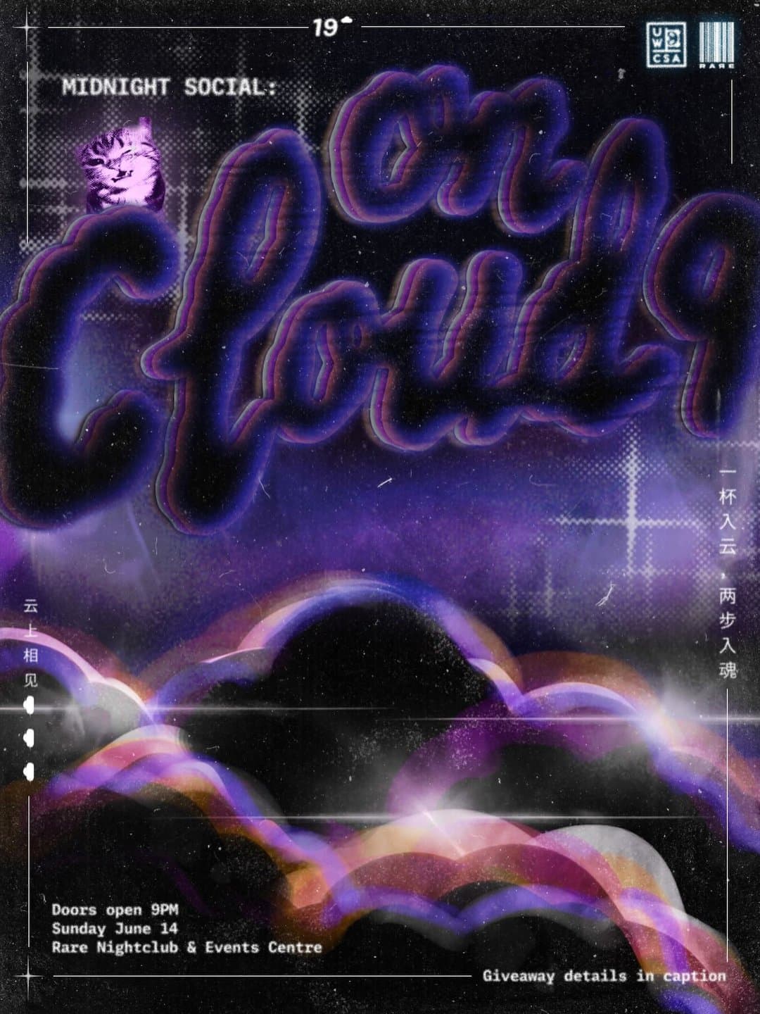 UWCSA Midnight Social: On Cloud 9