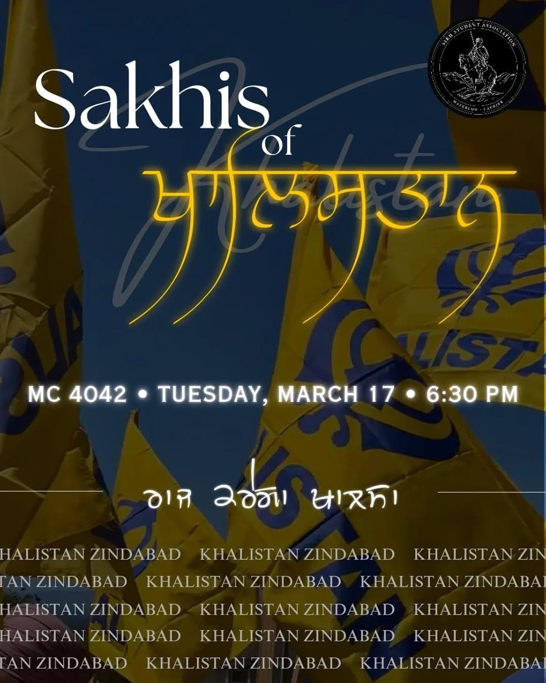 Sakhis of ਖਾਲਿਸਤਾਨ