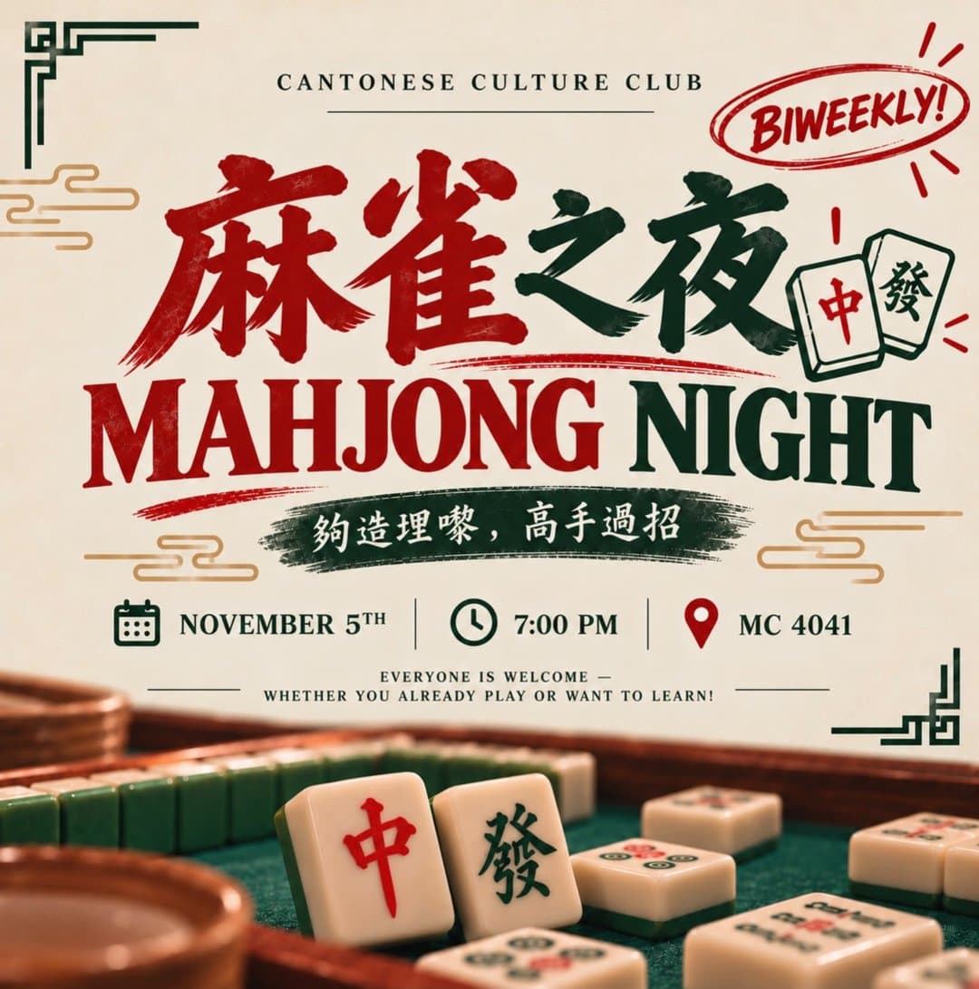Biweekly Mahjong Night