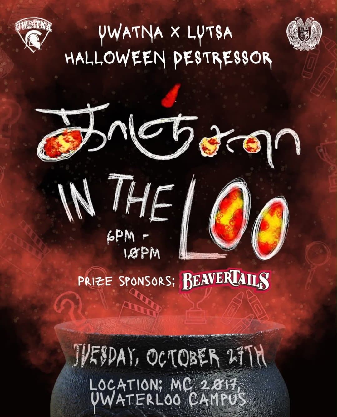 Halloween Destressor: Kanchana in the Loo