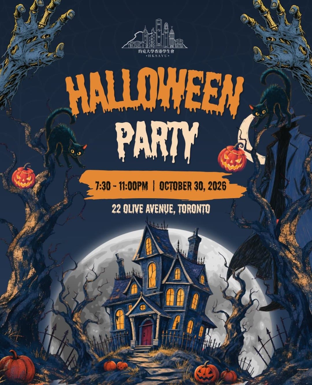 Halloween Party